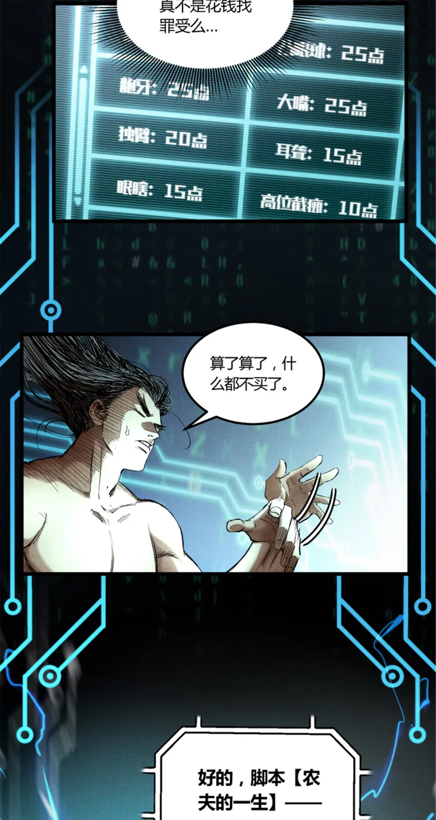 14 第30页