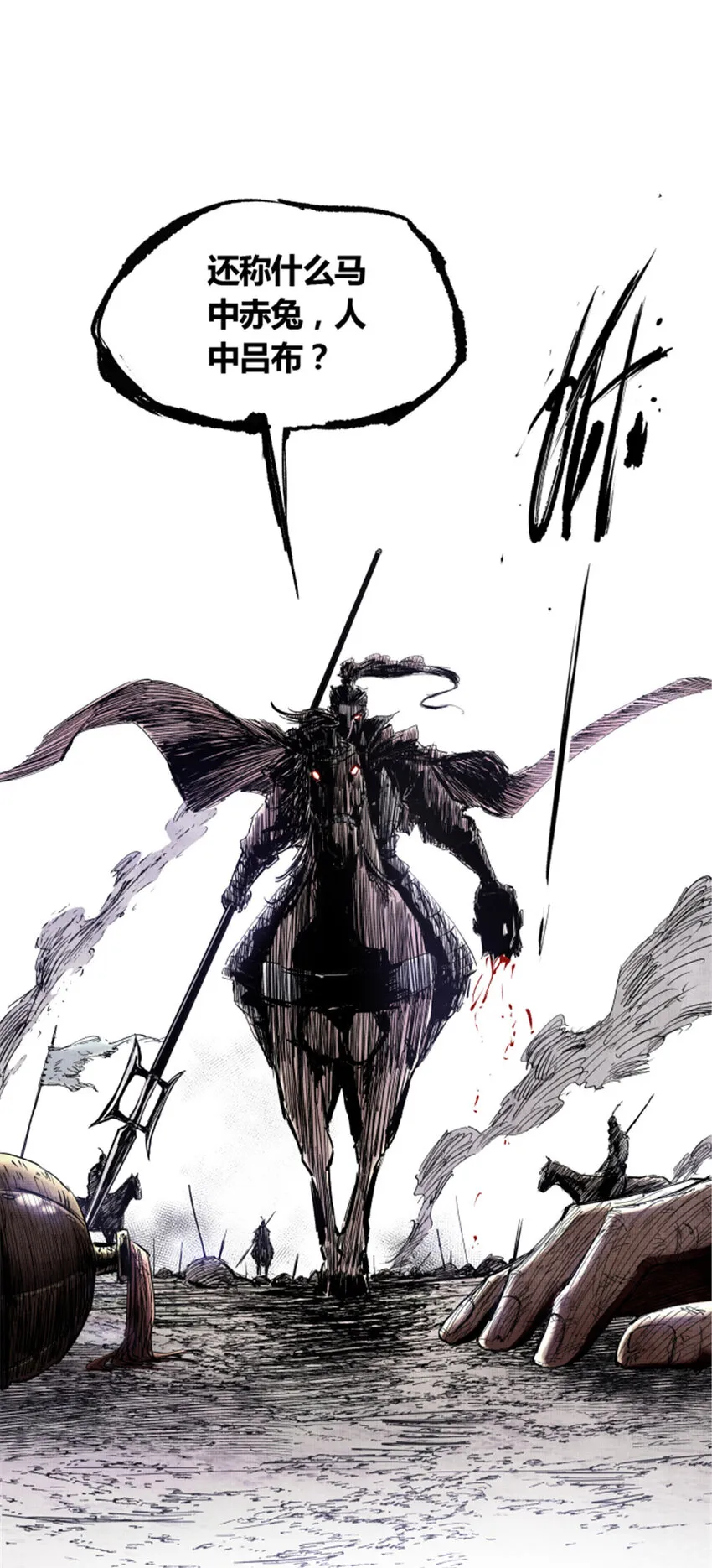 13 第8页