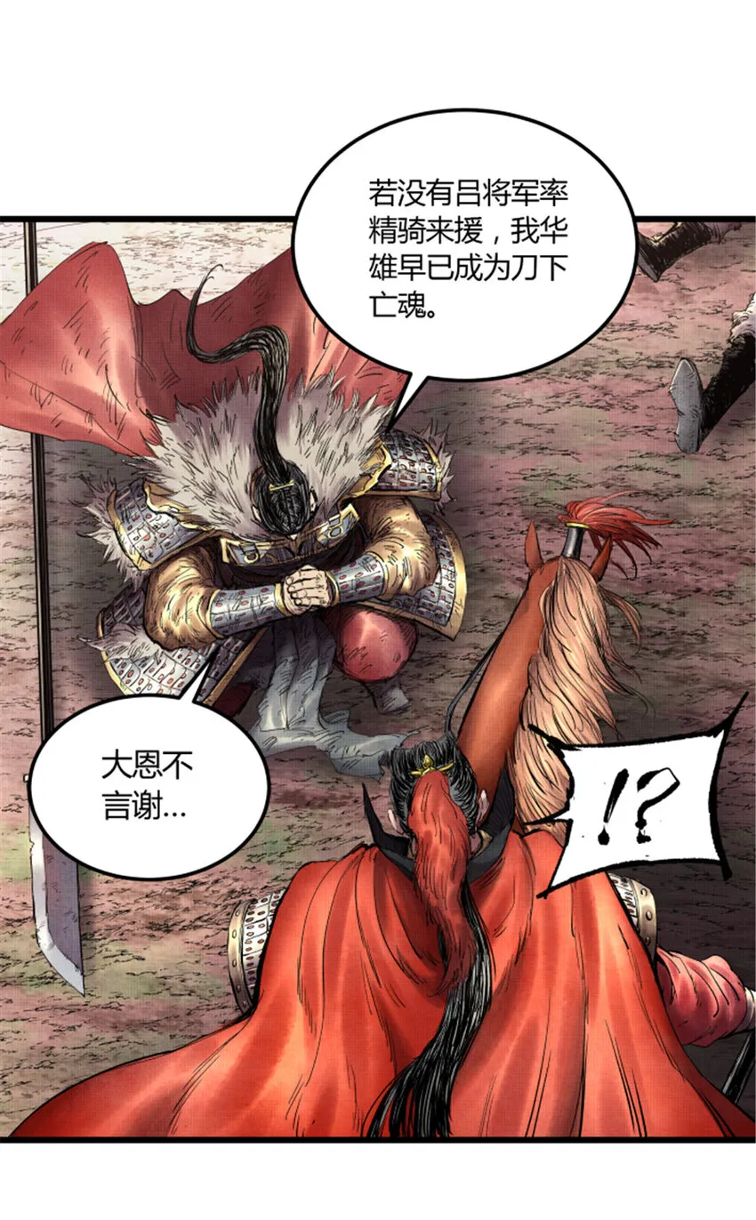 13 第11页