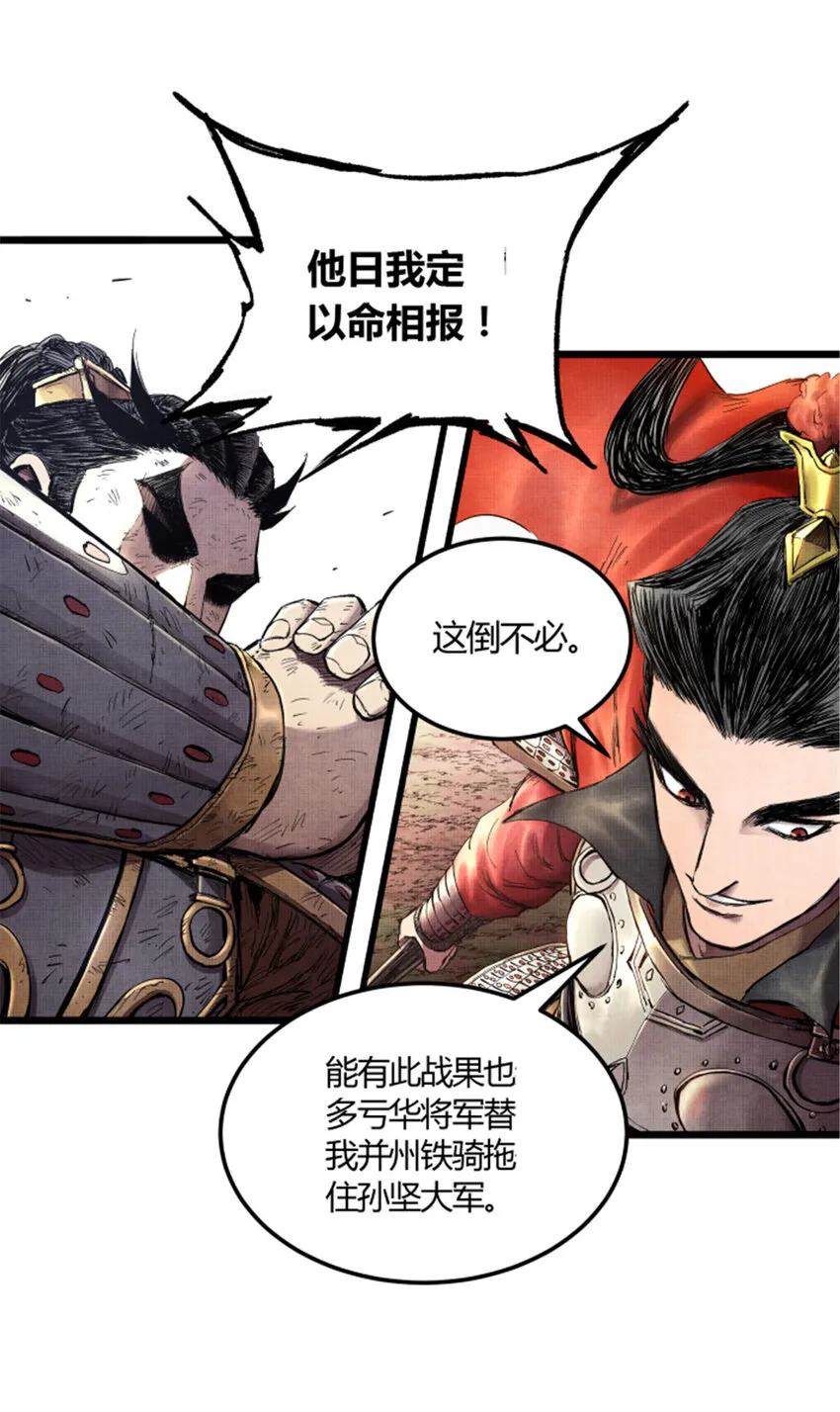 13 第12页