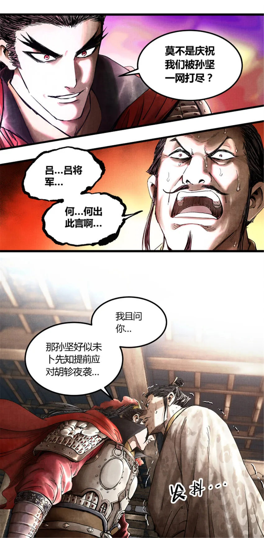 13 第18页