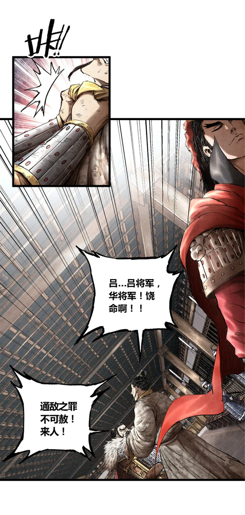13 第20页