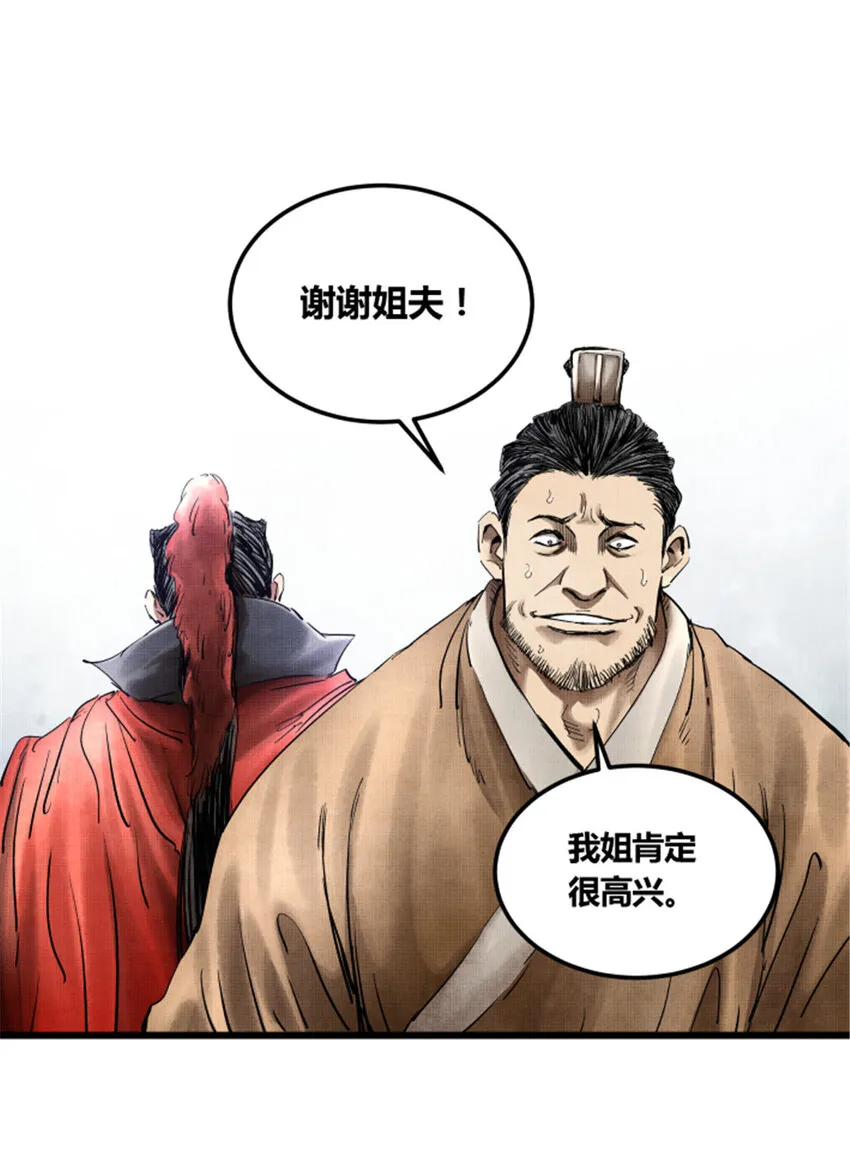 13 第26页