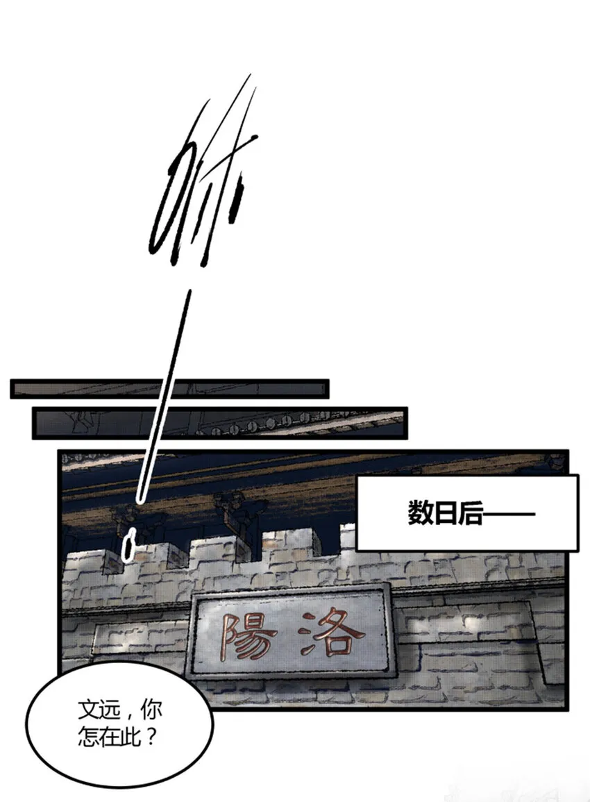 13 第29页