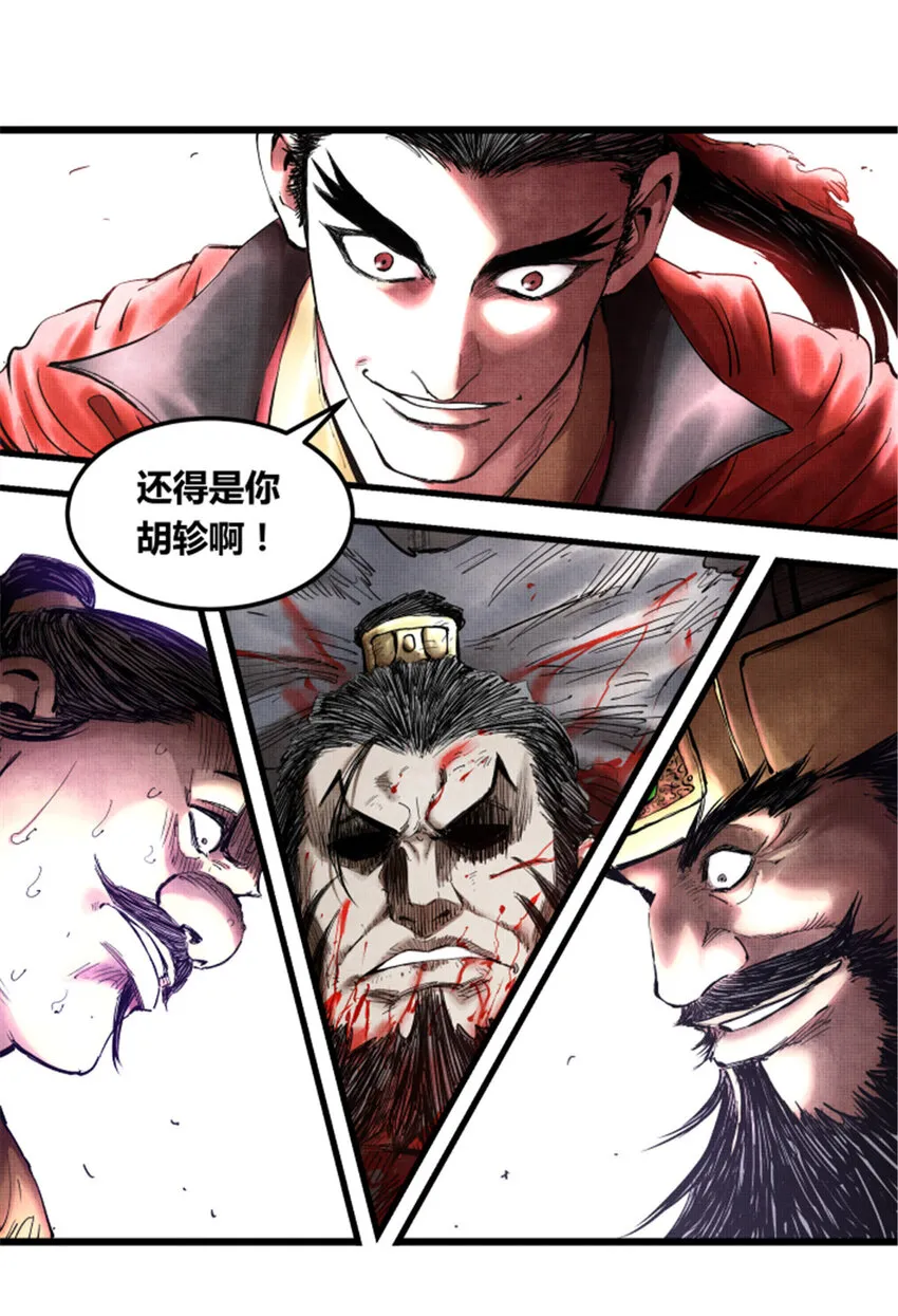 13 第43页