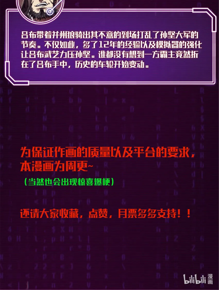 13 第45页