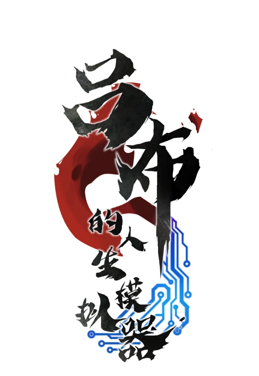 12 第1页