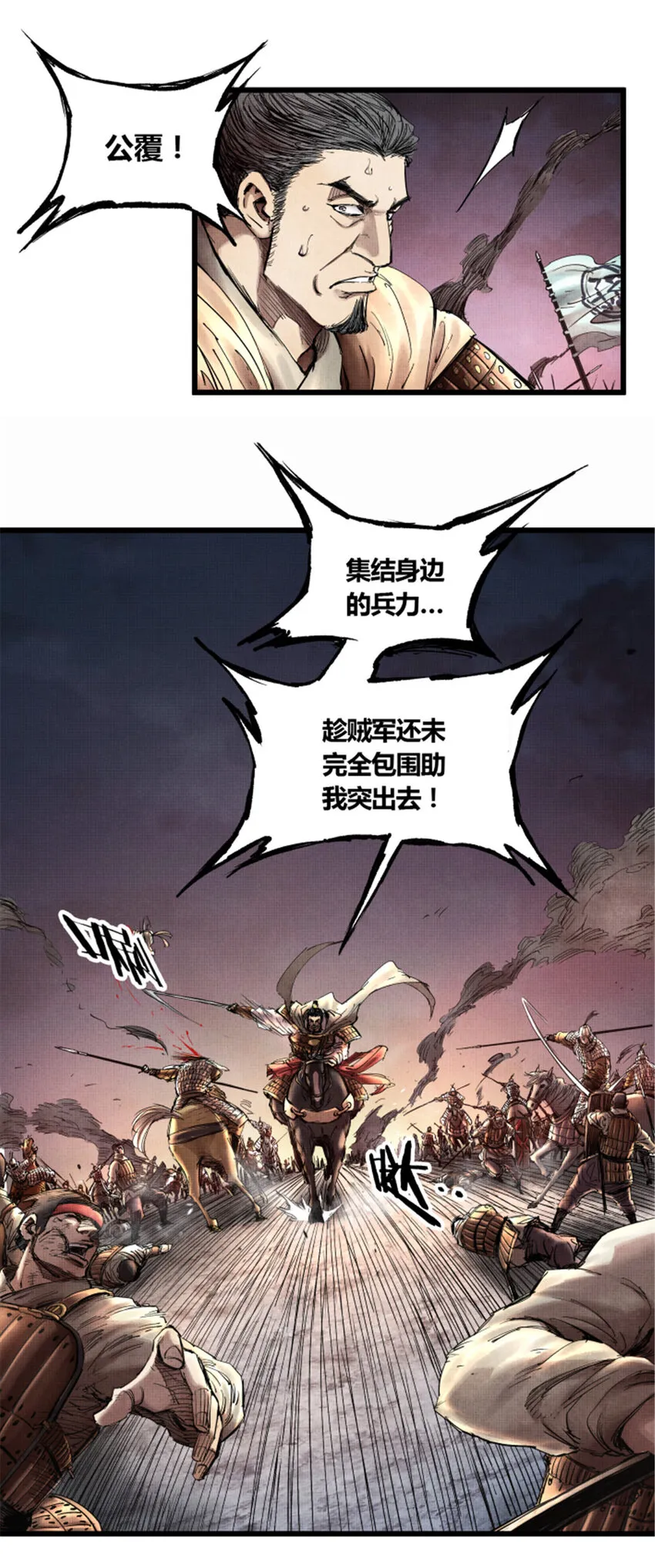 12 第29页
