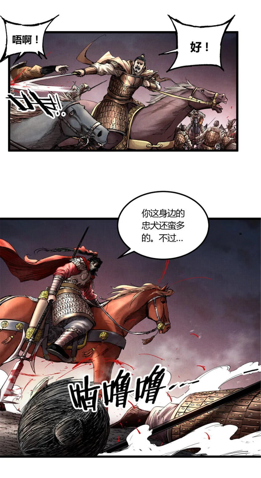 12 第30页