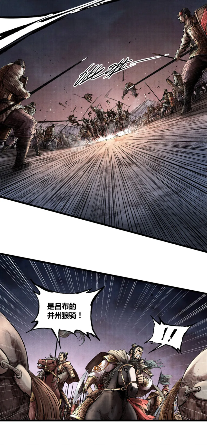11 第14页