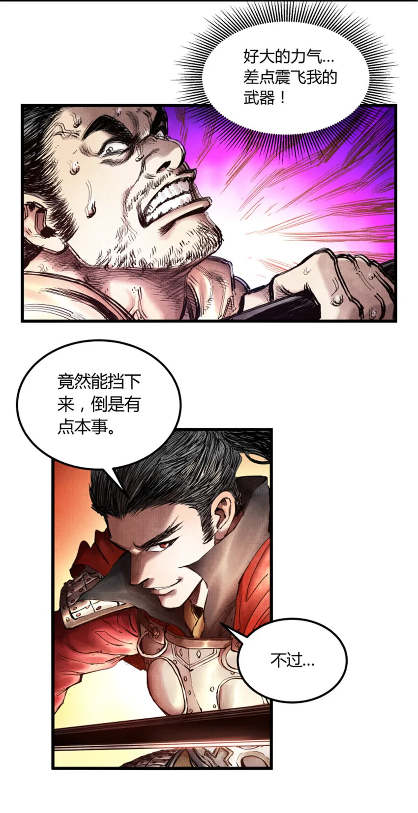 11 第34页