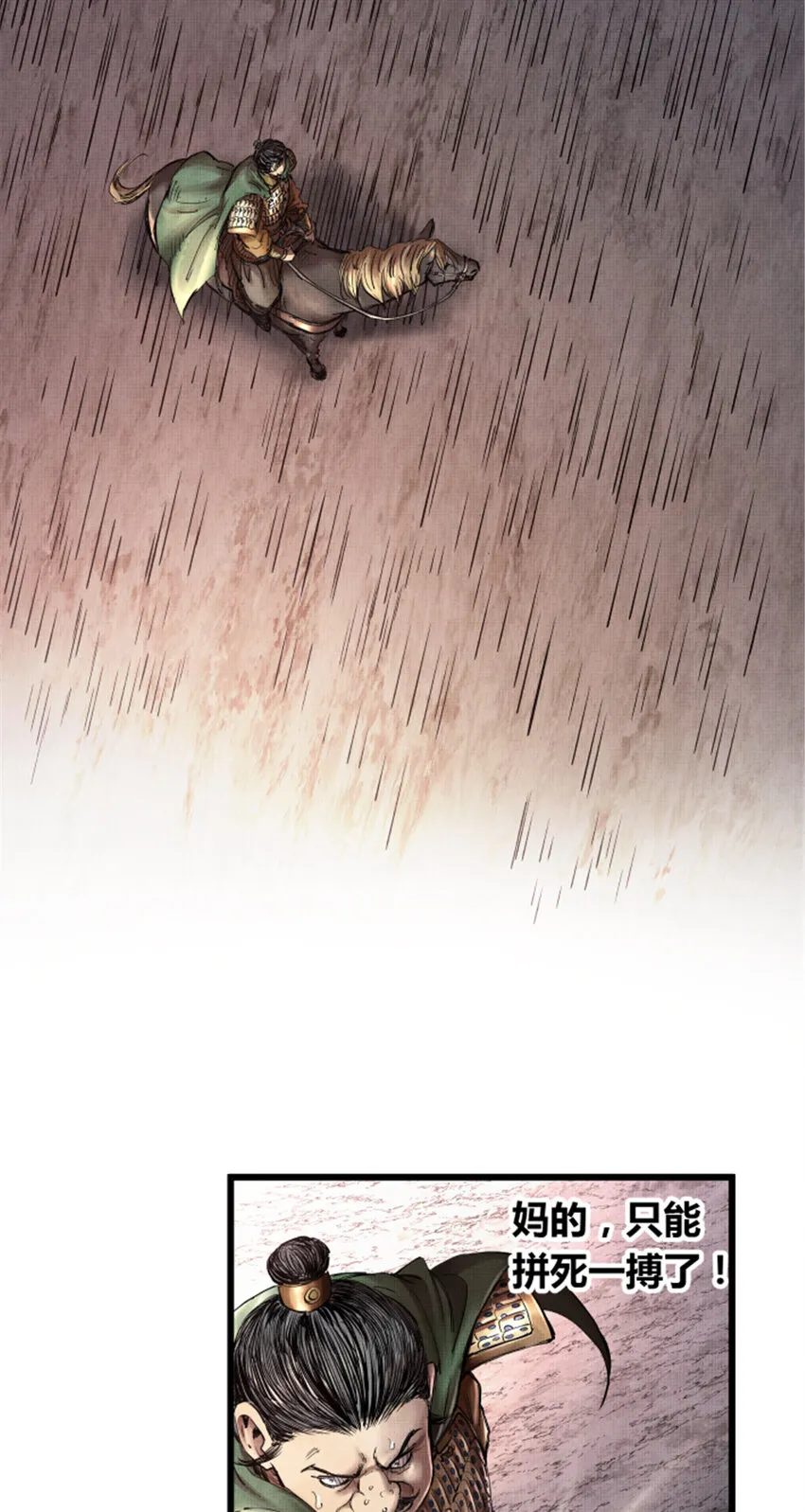 09 第33页