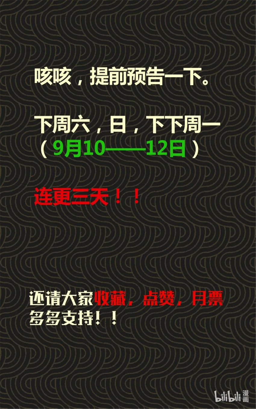 09 第36页