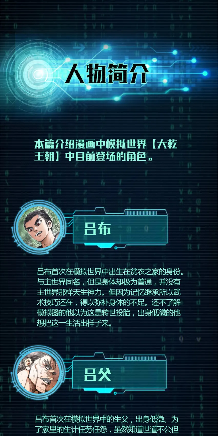 07 第42页