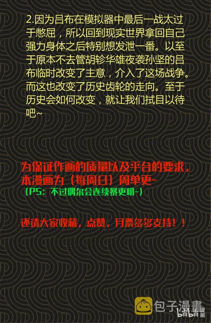 08 第46页