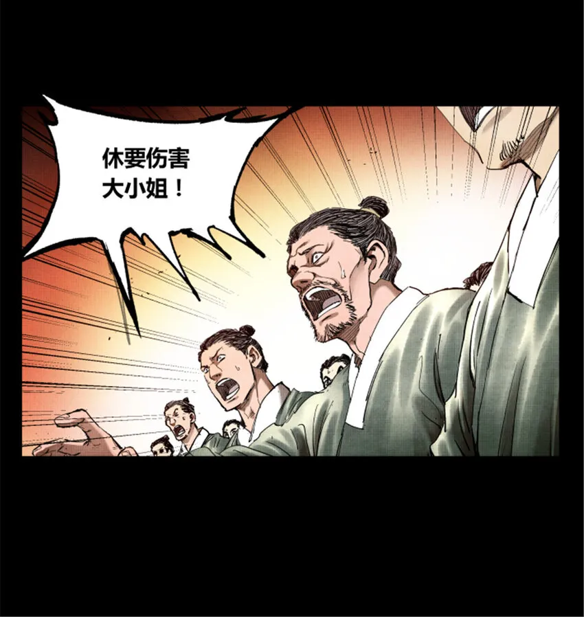 19 第23页