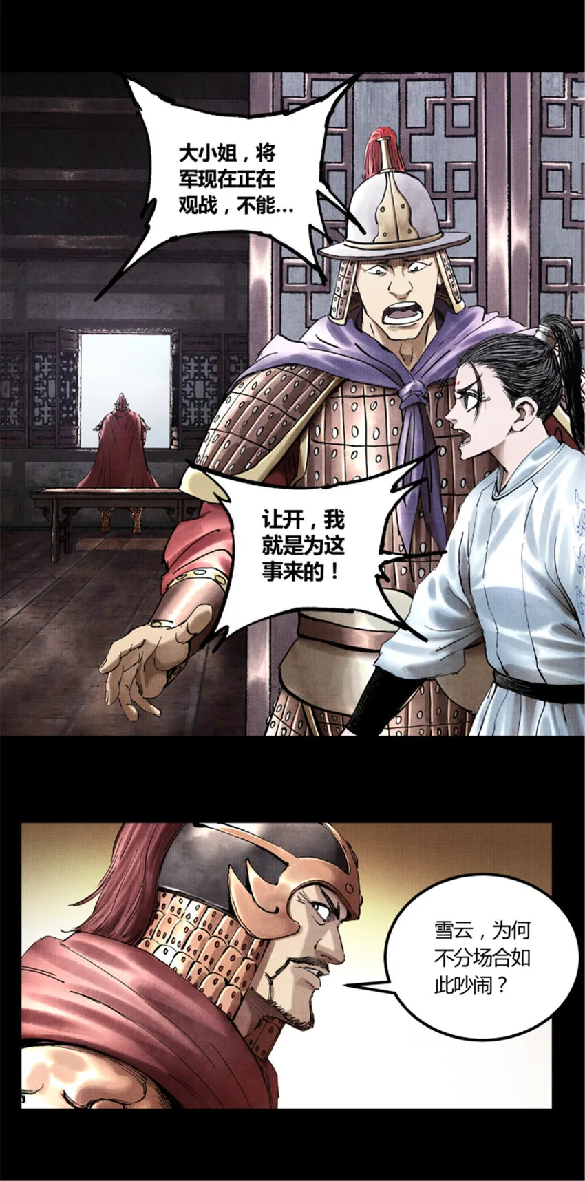 19 第35页