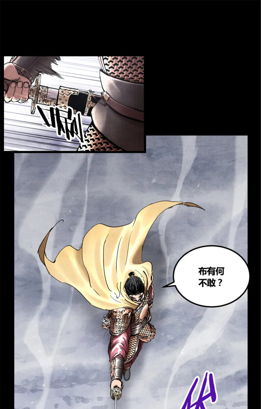 20 第16页