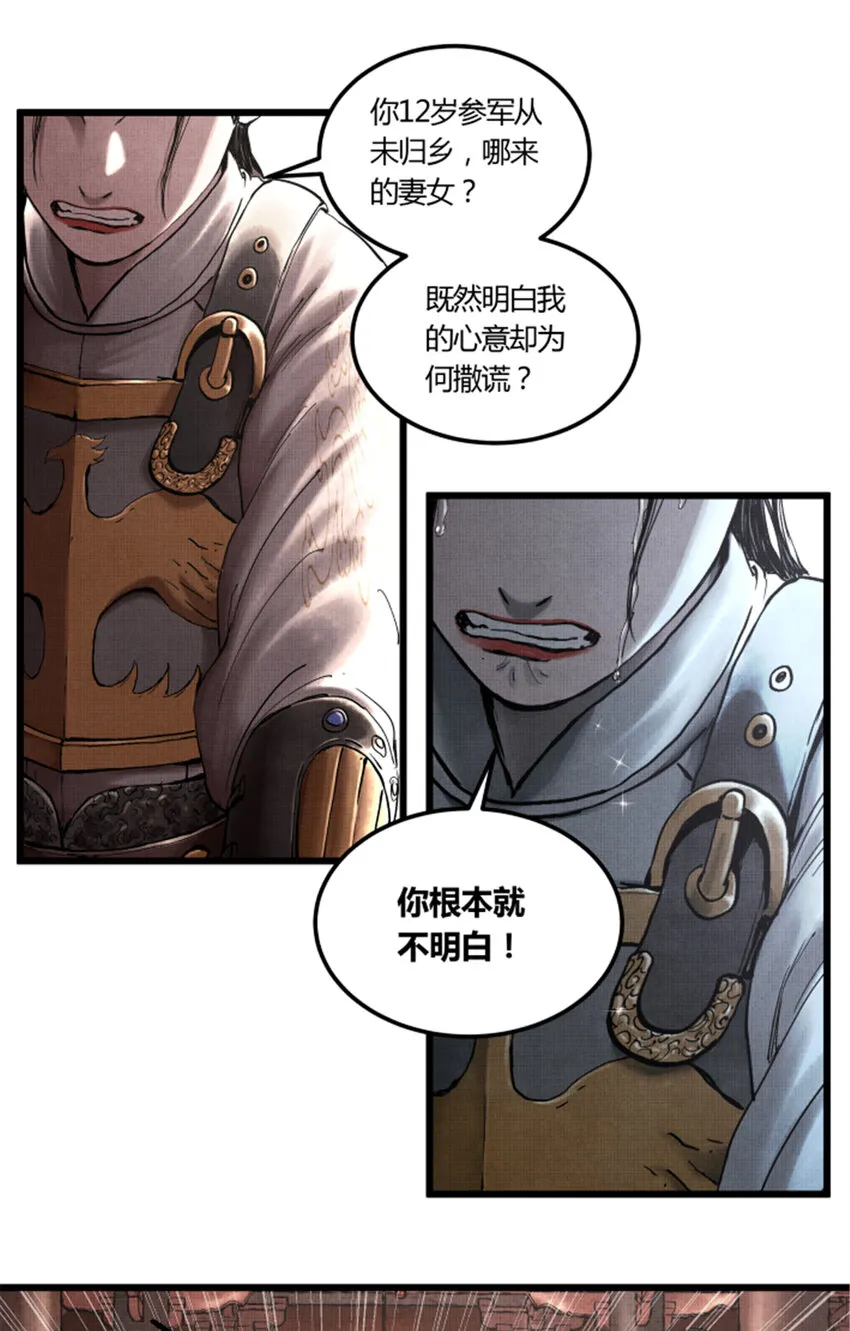 20 第22页