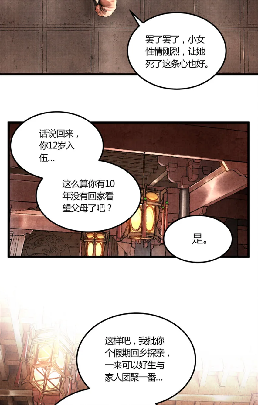 20 第24页