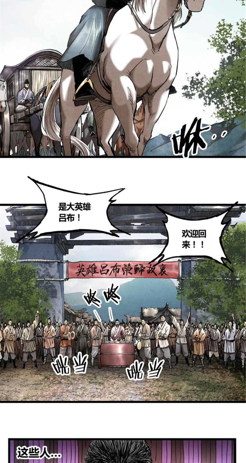 20 第31页