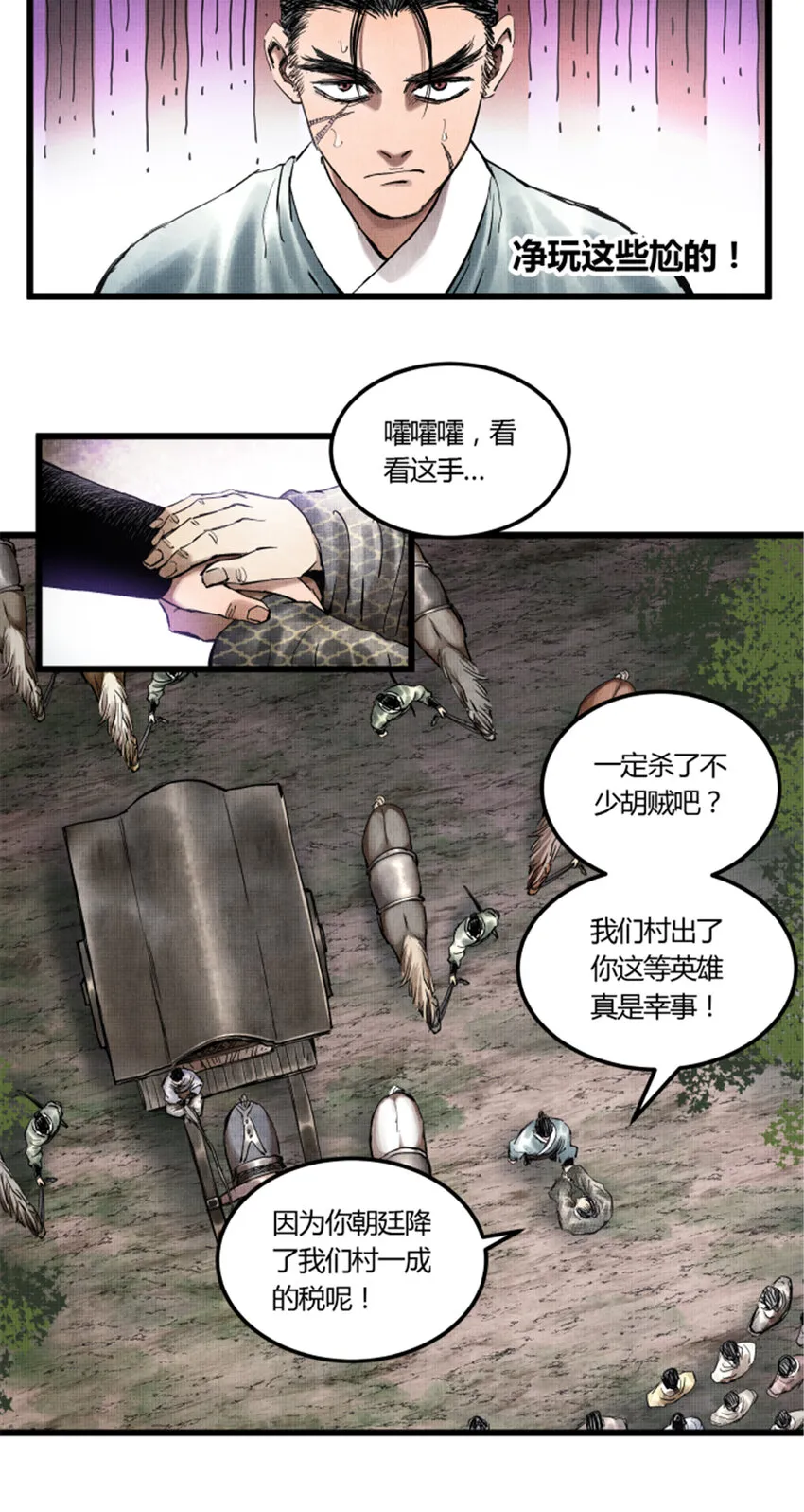 20 第32页