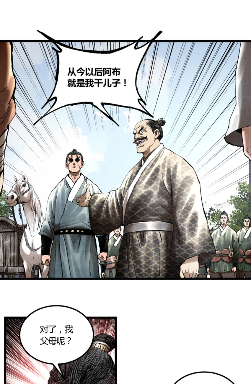 20 第33页