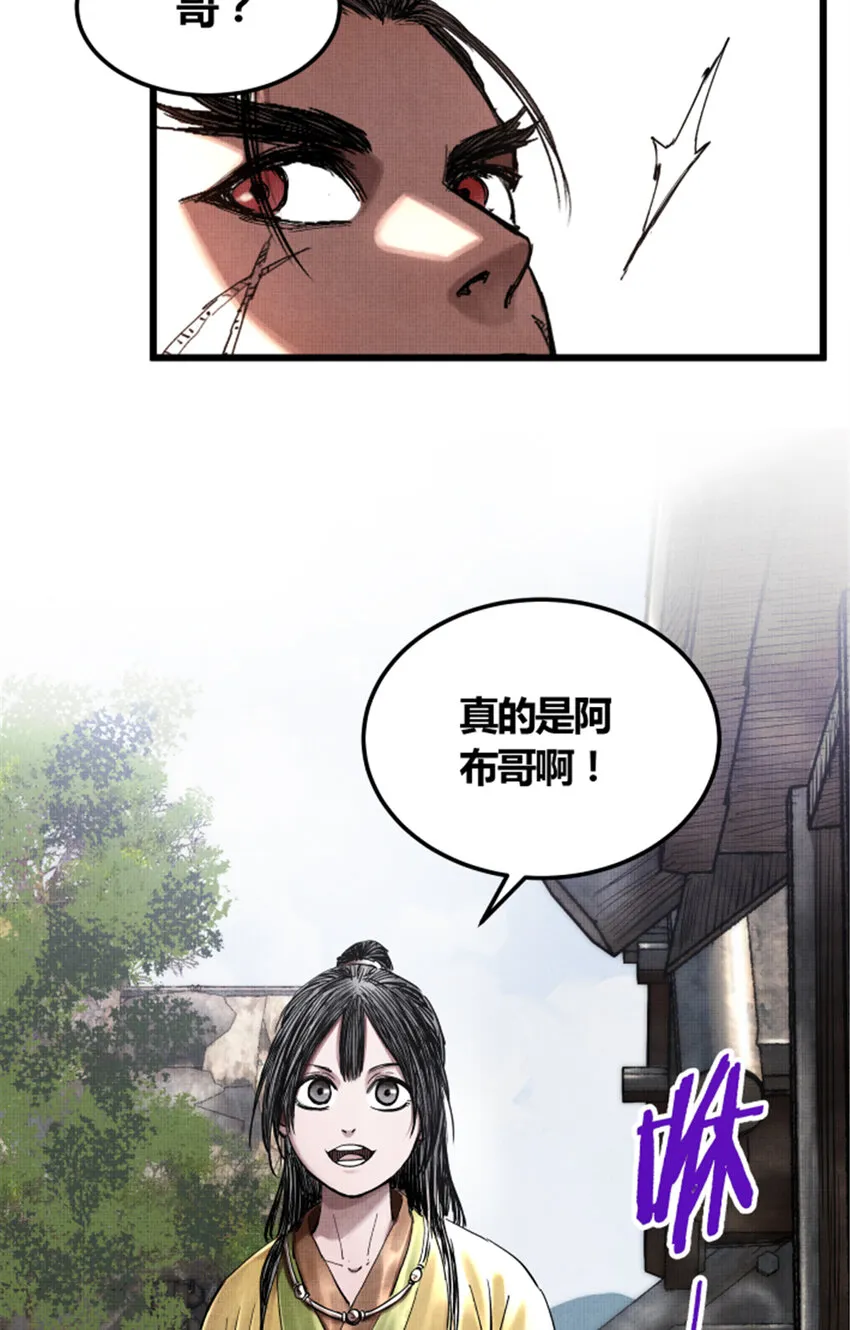 20 第36页