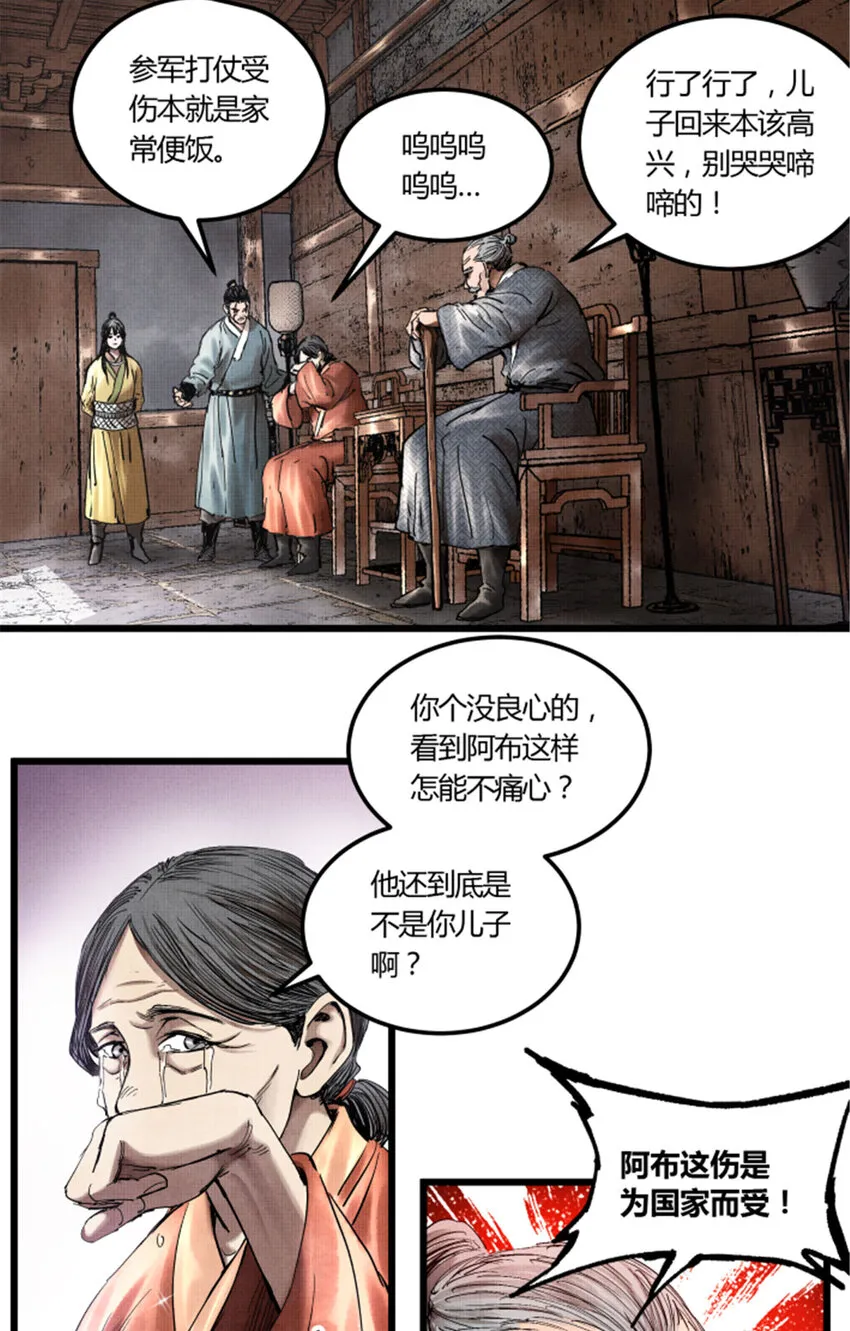 21 第5页