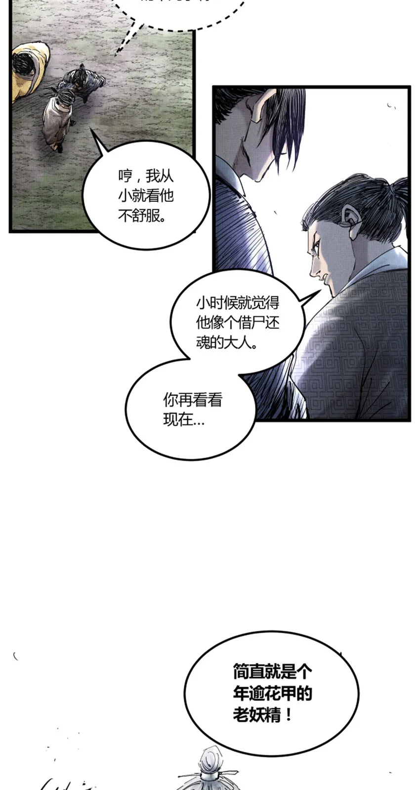 21 第15页