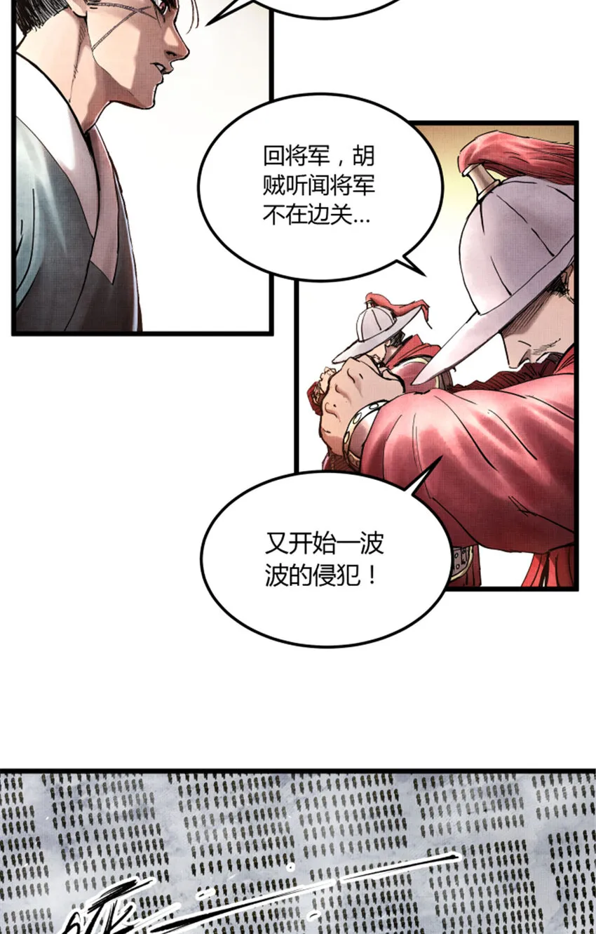 21 第19页