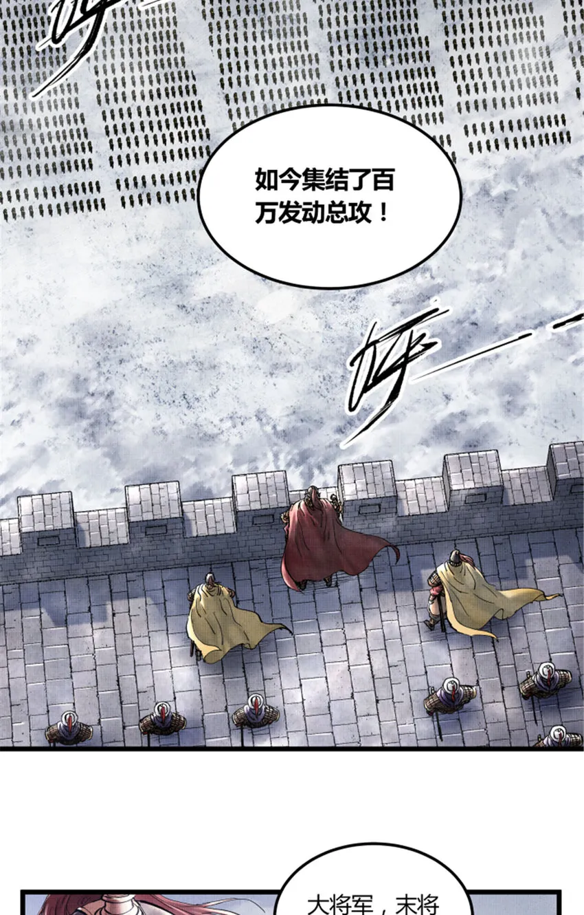 21 第20页