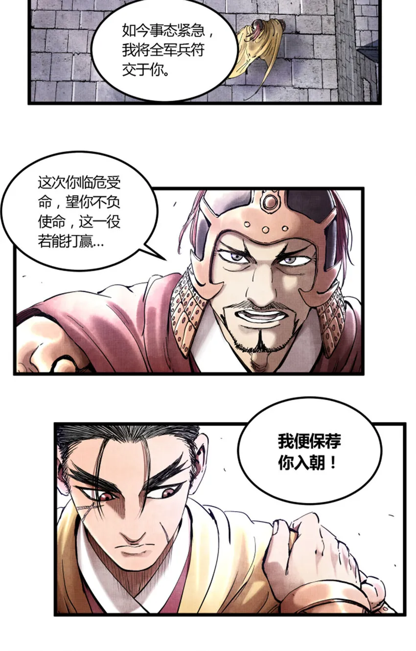 21 第22页