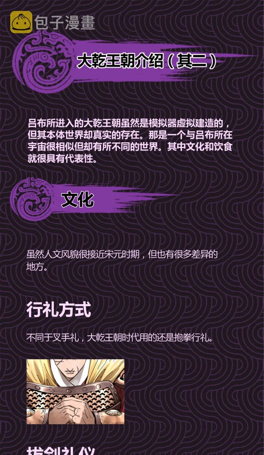 21 第38页