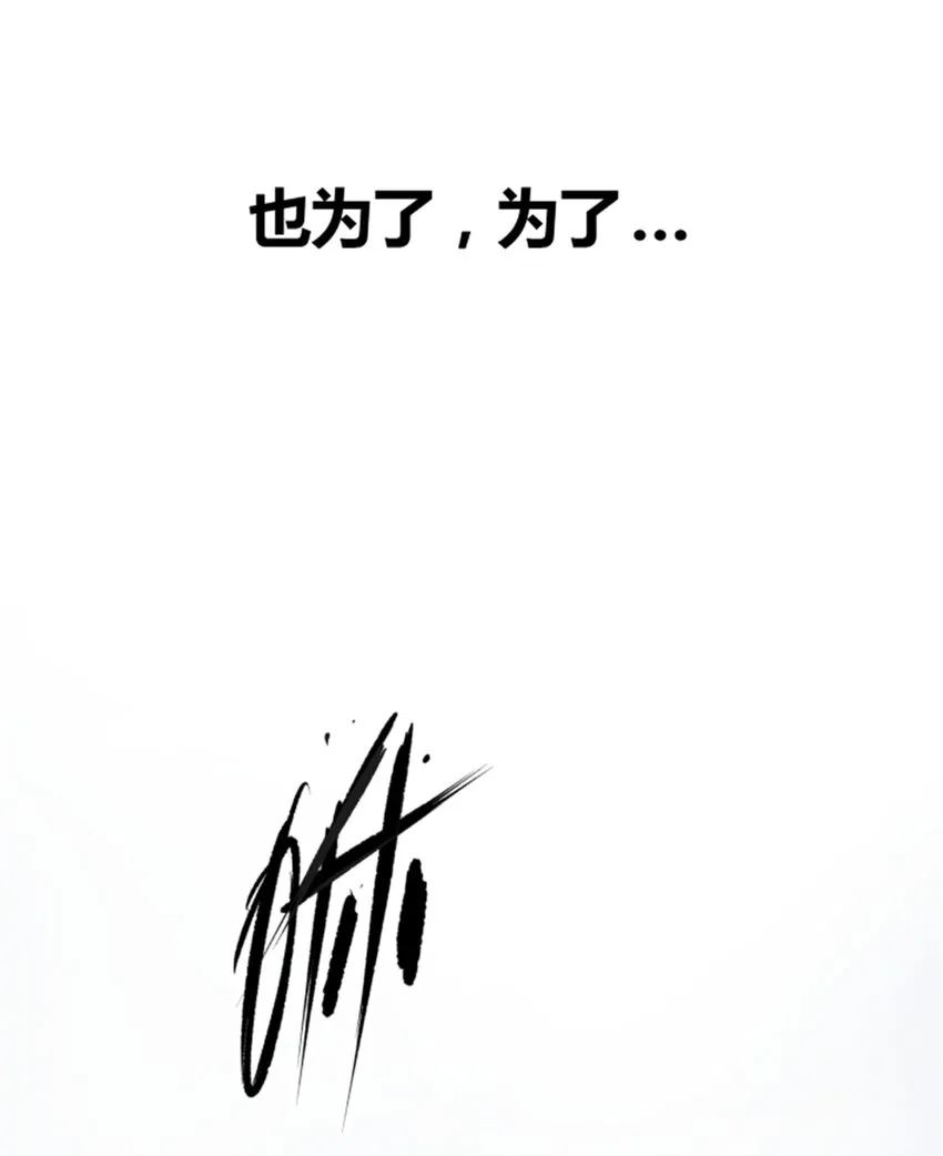 23 最后的马蹄声 第17页