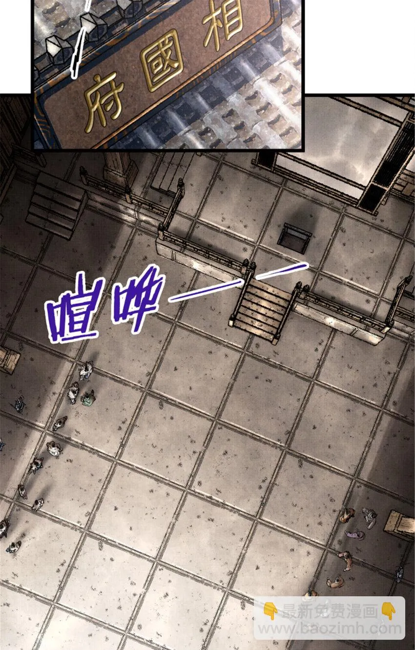 24 祭拜故人 第22页