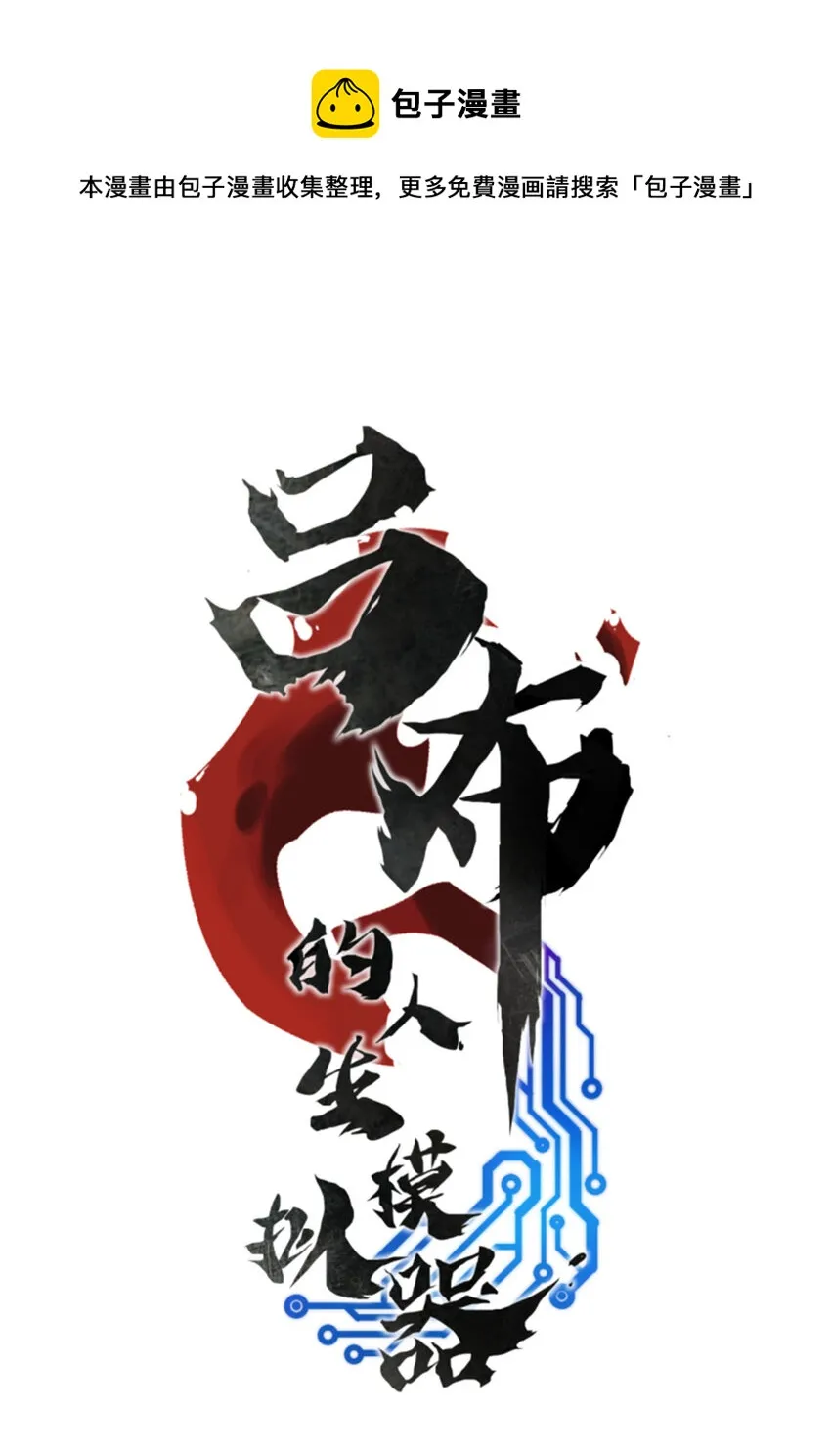 26 利息 第1页