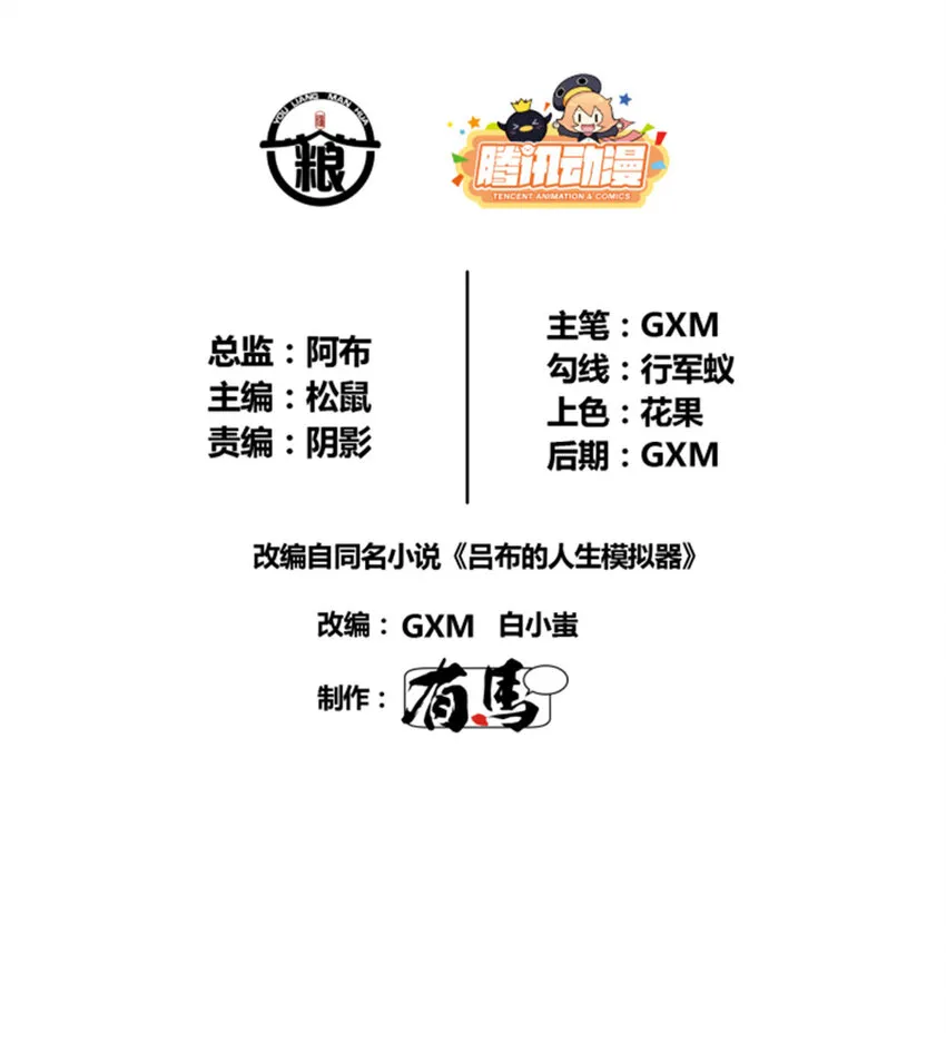 26 利息 第2页