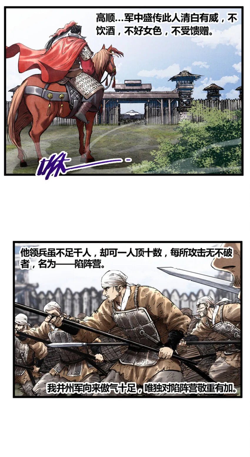 26 利息 第3页