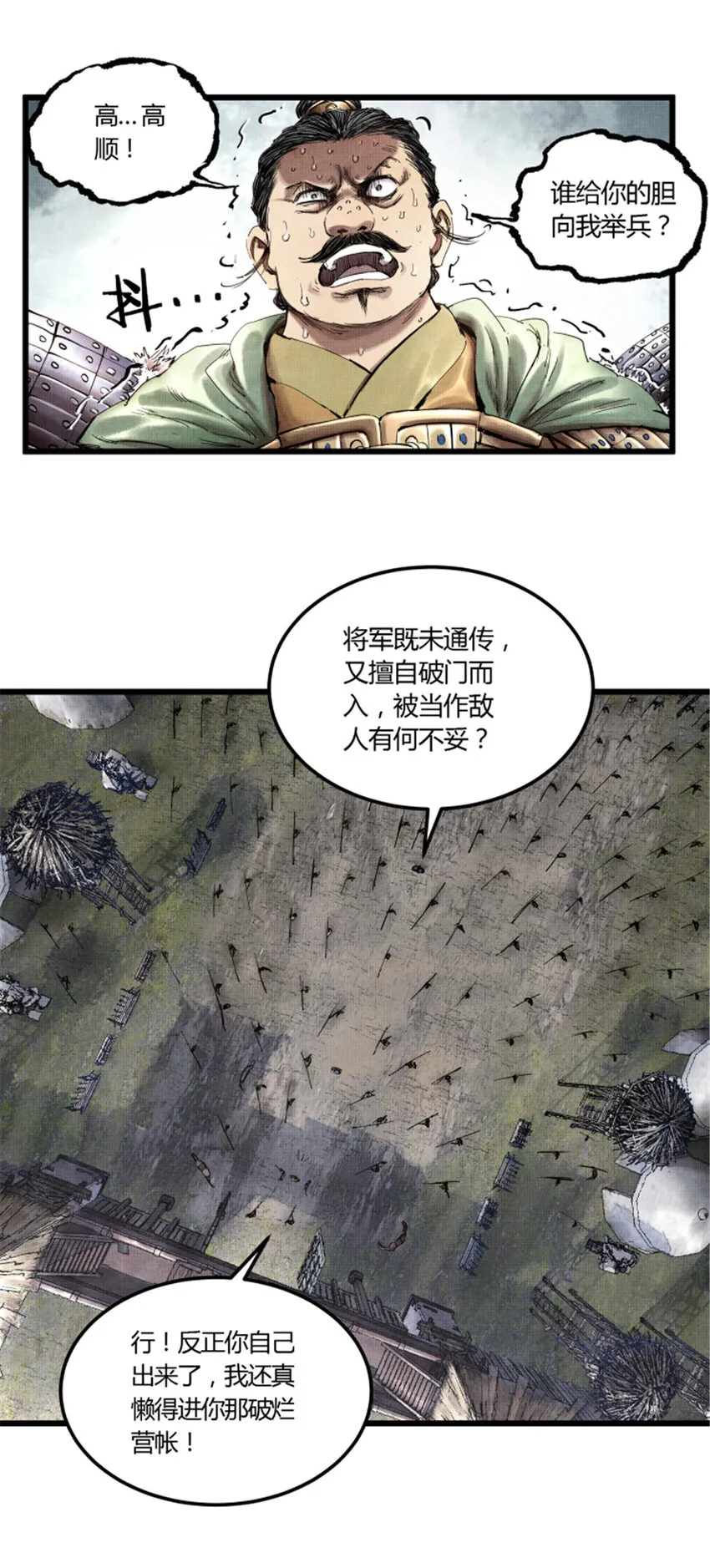 26 利息 第5页