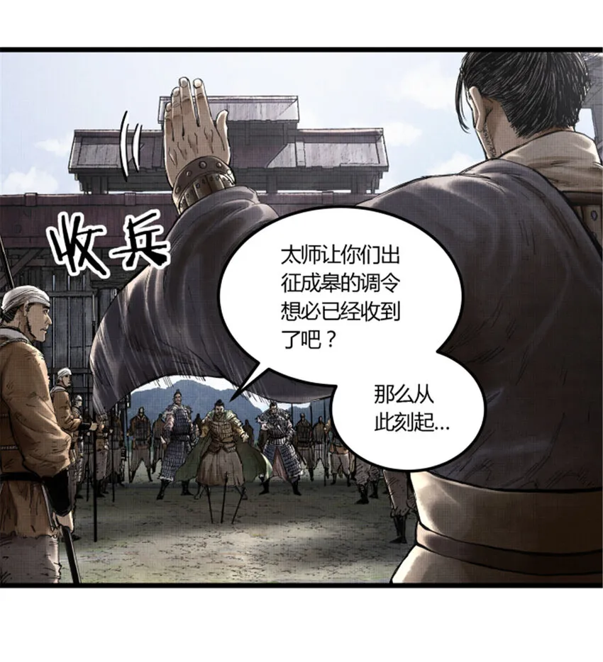 26 利息 第6页