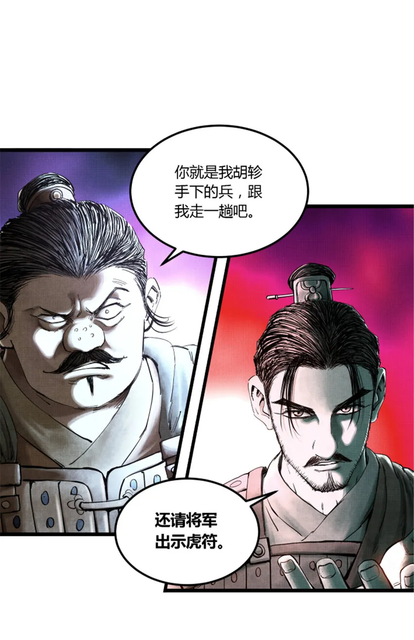 26 利息 第7页