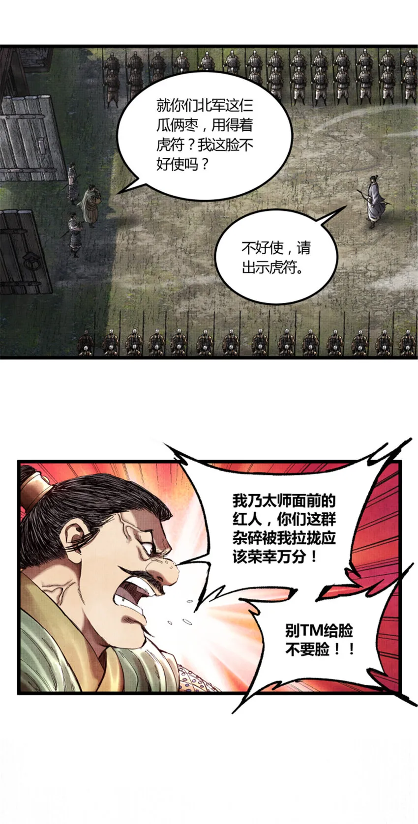 26 利息 第8页