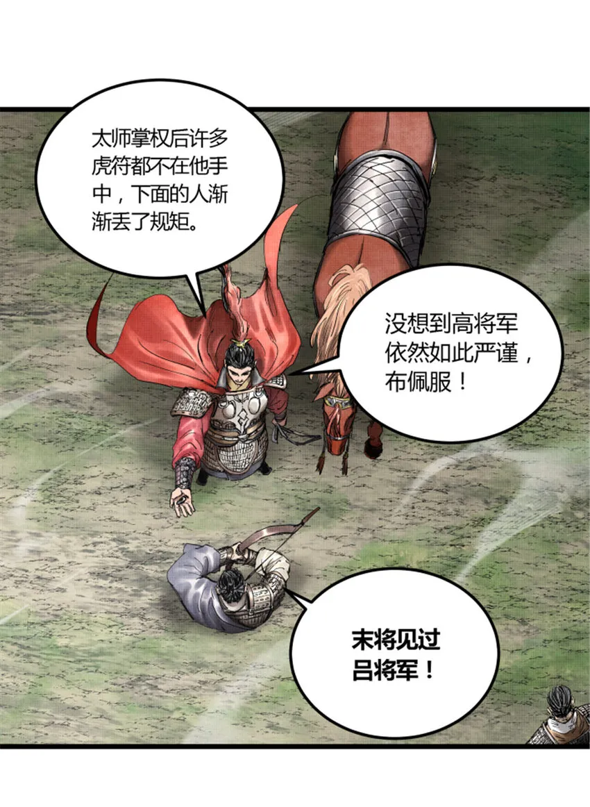 26 利息 第10页
