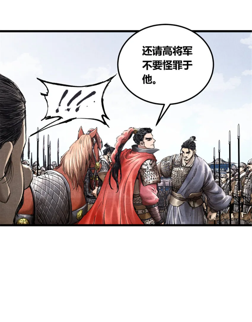 26 利息 第12页