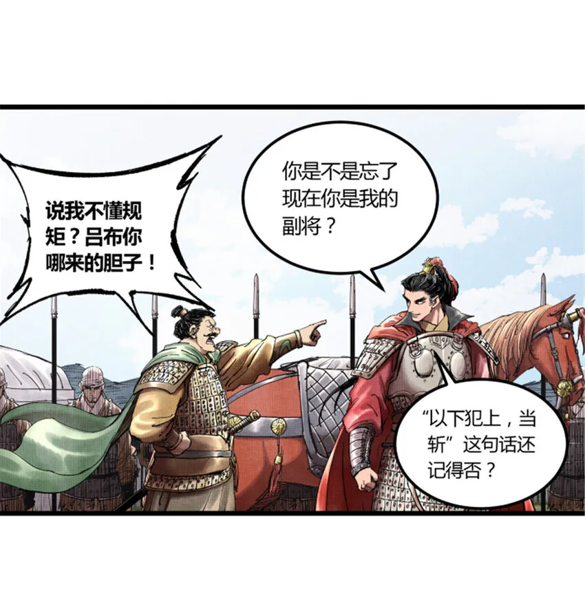 26 利息 第13页