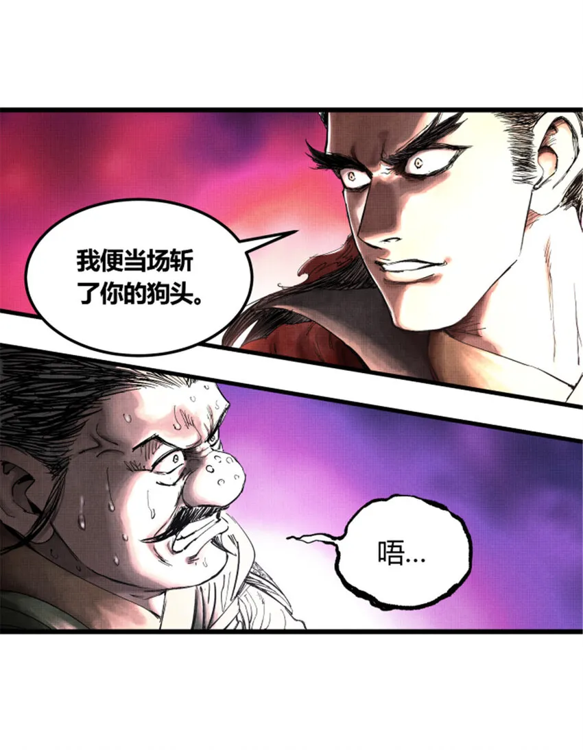 26 利息 第15页