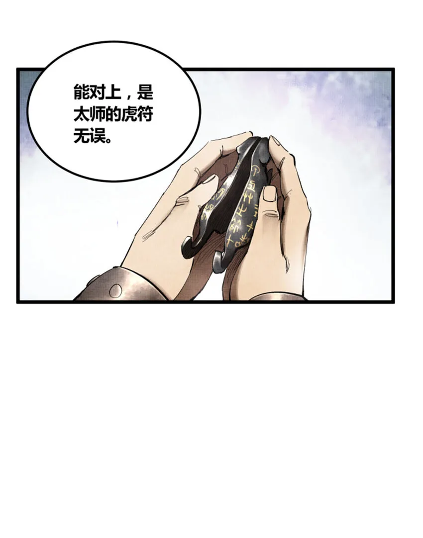 26 利息 第16页