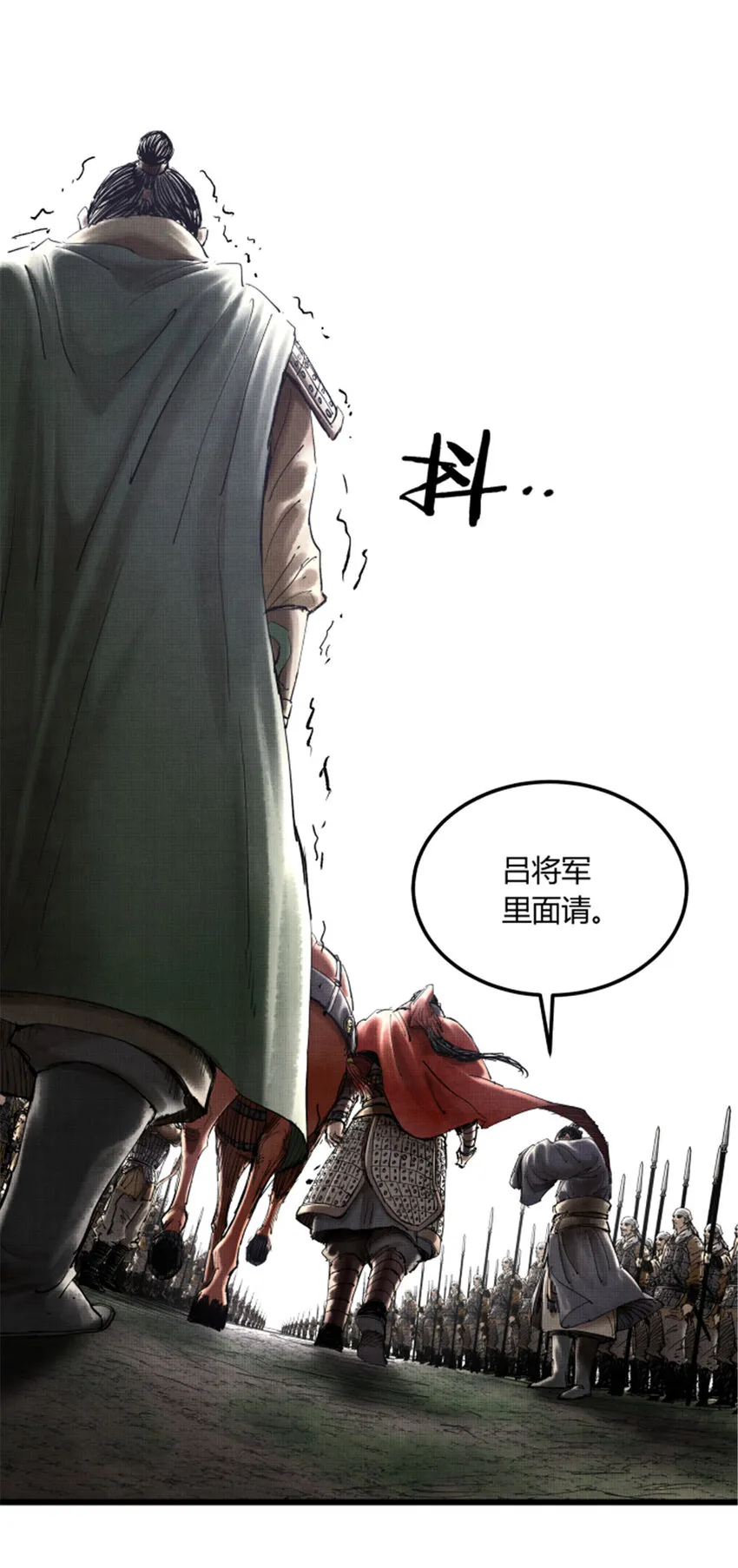 26 利息 第17页