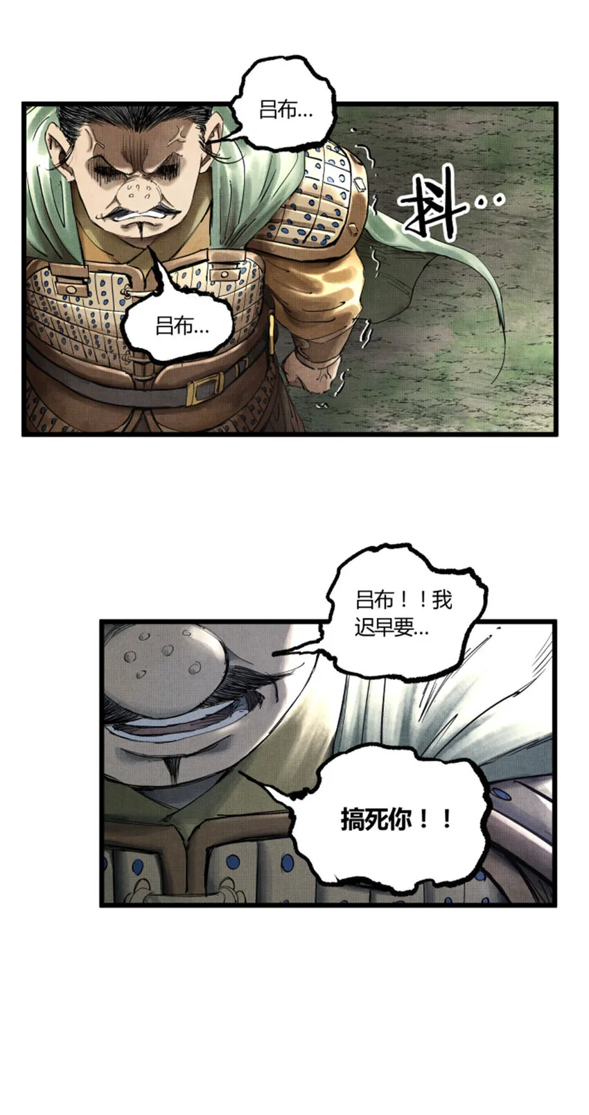 26 利息 第18页